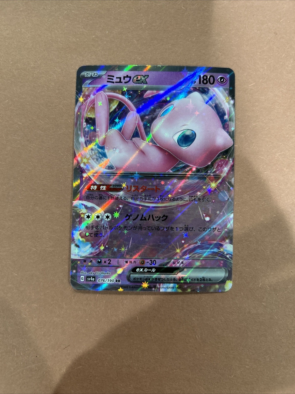 [NM] Mew ex RR 076/190 SV4a Shiny Treasure Pokemon Card Japanese L26