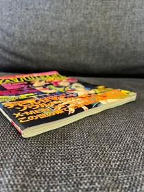 Saturn Fan Nov 1997 No.21 Sega Saturn Game Magazine DS, Soul Hackers, X-Men F v