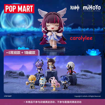 Columbina- Genshin Impact X Pop Mart Carnival Gathering Chibi