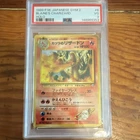 PSA 3 Pokémon Blaine's Charizard Challenge Darkness Holo Rare Japanese 1999