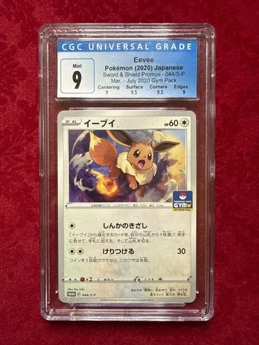 Pokemon TCG JPN Eevee 044/S-P, SWSH Promo CGC 9