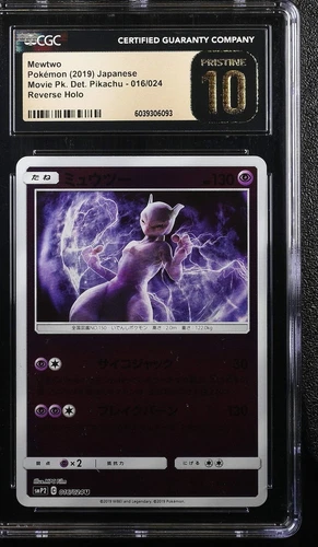 👁👄👁 MEWTWO 016/024 POKEMON JAPANESE REVERSE HOLO CGC 10 PRISTINE