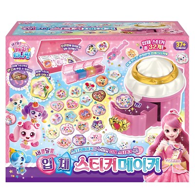 Catch! Teenieping Season 4   3D Sticker Maker Kit with Gems and Beads