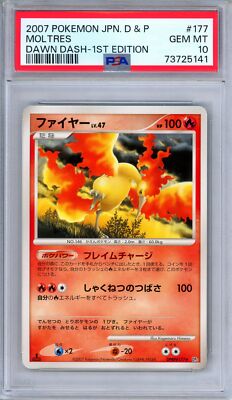 PSA10 ポケモンパルシティ DP プロモ 関東 2007 PSA10 ポケモンパルシティ DP プロモ 関東 2007 PSA10 ポケモン