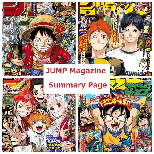 Summary List Weekly Shonen Jump Giga Sq Saikyo Magazine Japanese Shueisha New Ebay Summary List Weekly Shonen Jump Giga Sq Saikyo Magazine Japanese Shueisha New Ebay