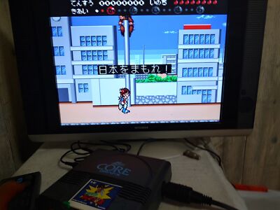 Genji Tsushin Agedama Sur NEC PC Engine – HuCard Complète – NTSC-J – Japon – 1991