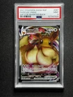 PSA 9 Pokemon Eevee VMAX SWSH087 ETB PROMO FA INVERTED BACK + MISALIGNMENT ERROR