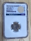 1909 VDB Lincoln Wheat Small Cent NGC MS 63 BN Original Bag Fragment