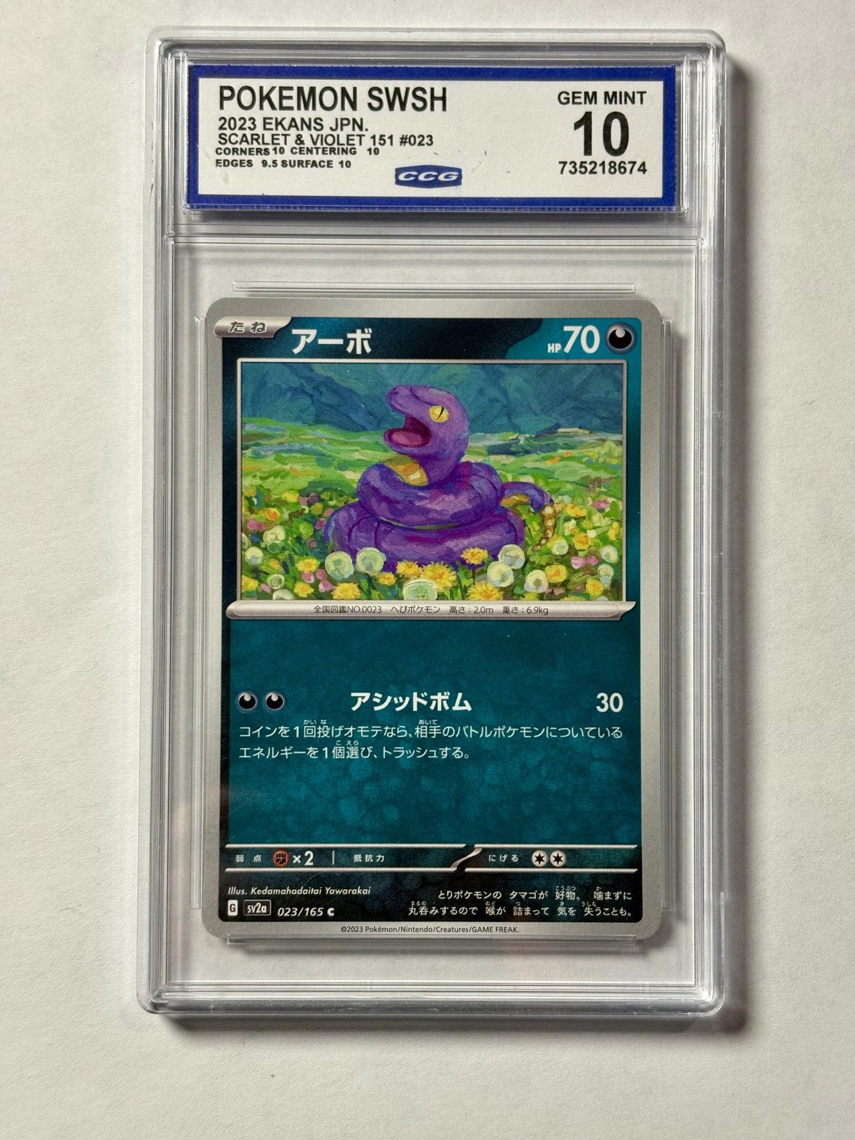 2023 Ekans Jpn Pokemon Card 151 Ekans #023/165 CCG 10