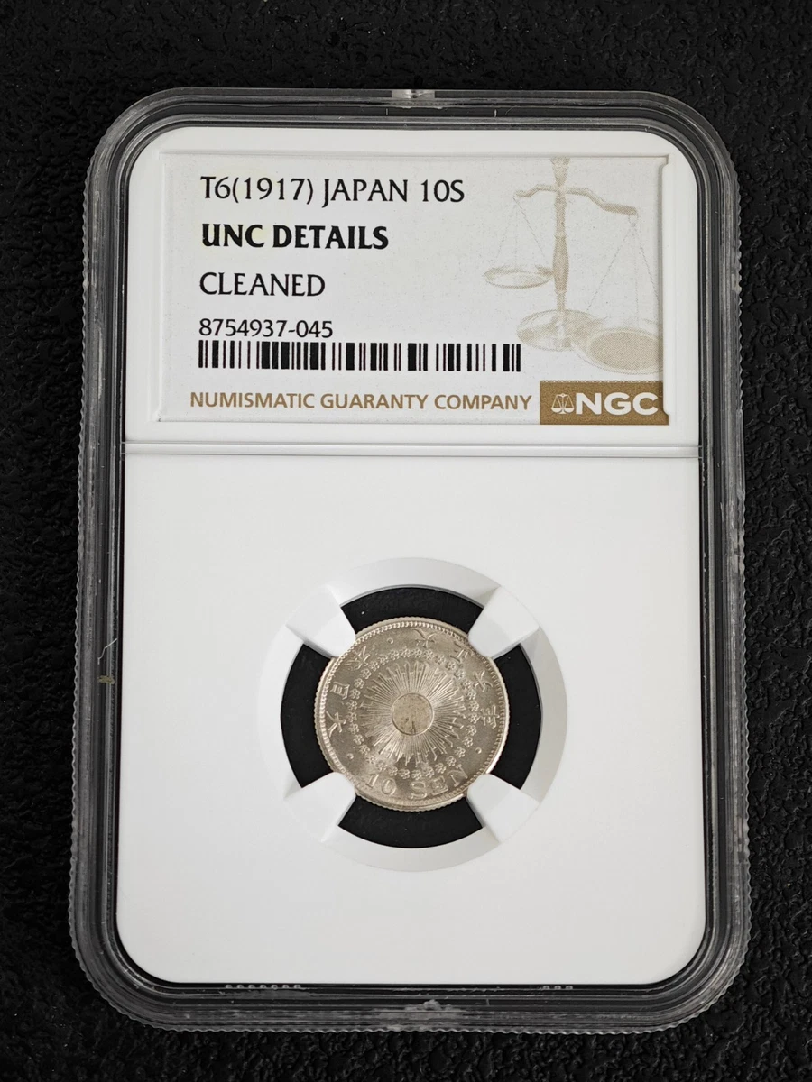 1917 Year Japanese Coins for sale | eBay