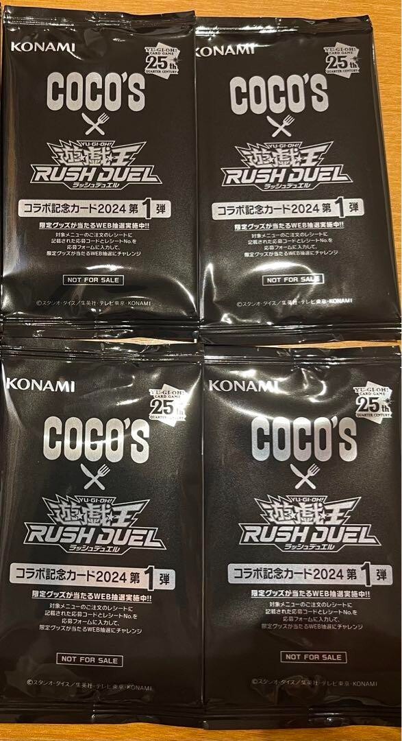 Yu Gi Oh Coco's card game Anniversary Campaign 2024 vol.1 Japanese Promo pack x4