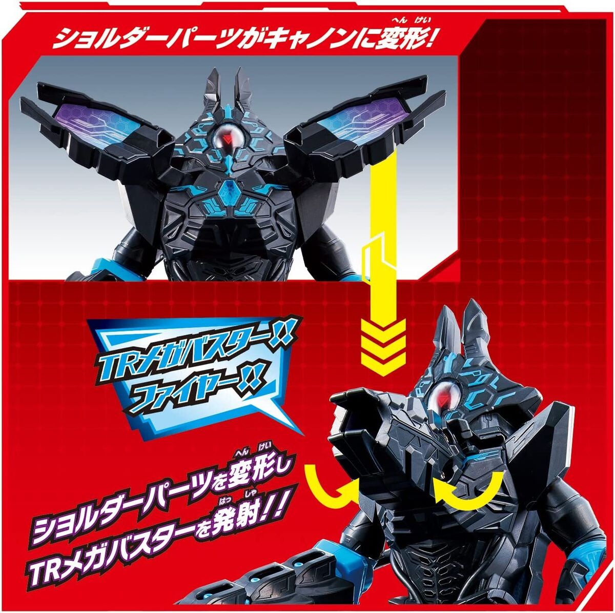 BANDAI ULTRAMAN DECKER DX TERRA PHASER 200mm Action Figure BANDAI ULTRAMAN DECKER DX TERRA PHASER 200mm Action Figure
