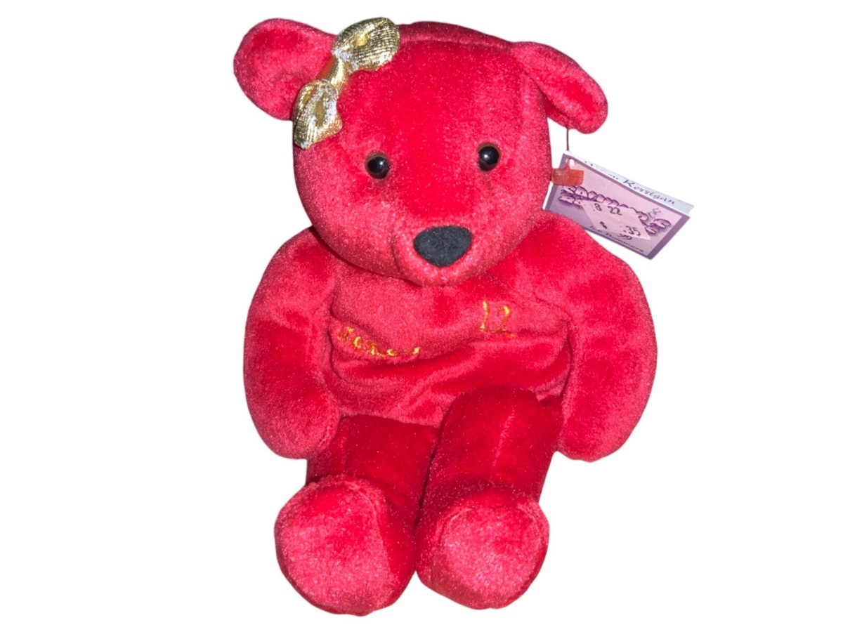 Salvino's Ice Bammers Nancy Kerrigan 1999 Plush Beanbag Bear