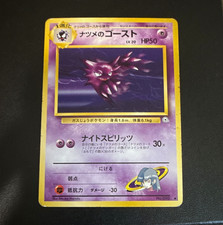 Pokemon TCG Sabrina's Haunter  City Gym Decks Regular Japanese
