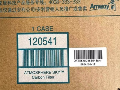 空気清浄機・イオン発生器 ATMOSPHERE SKYTM Carbon Filter 120541Z