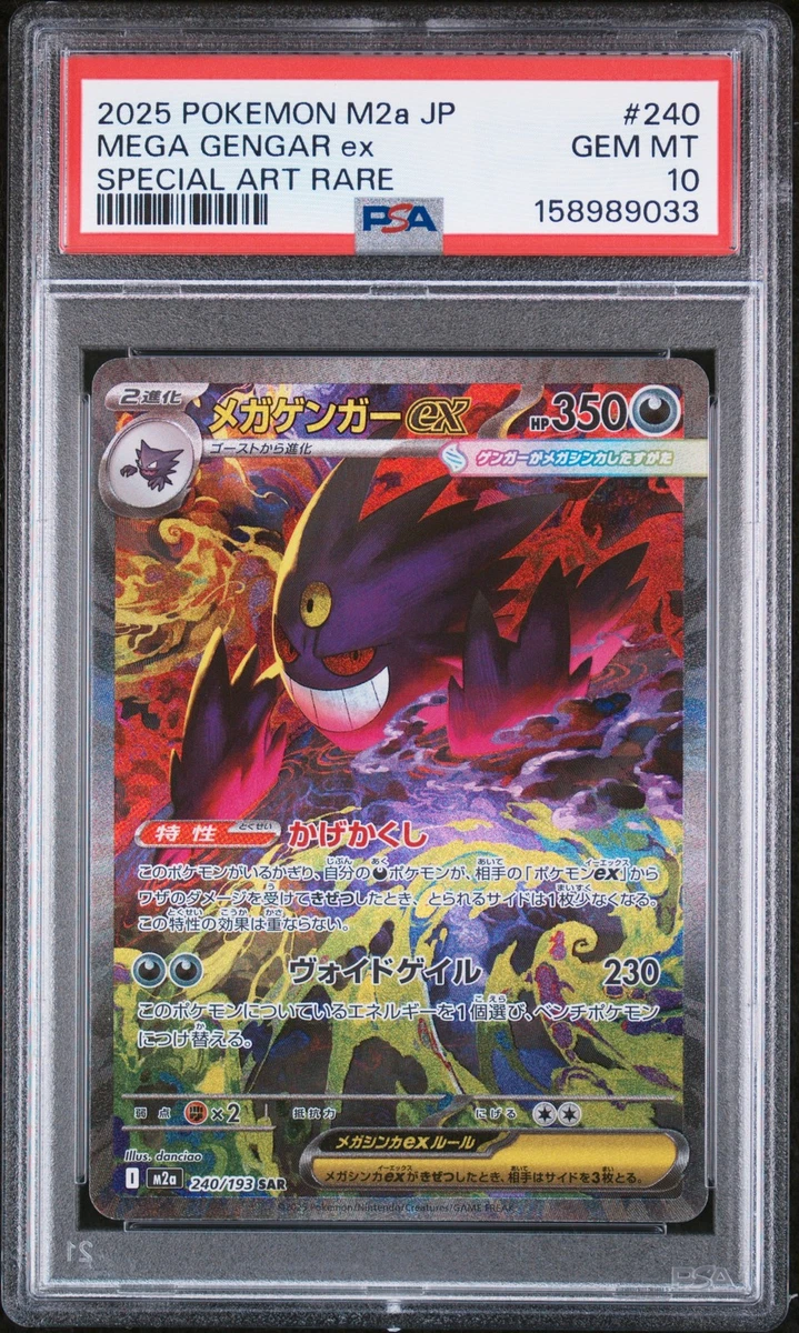 Pokémon TCG Rare Grade 10 Japanese Individual Collectible Card