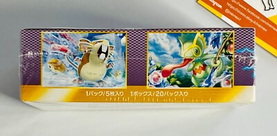 spiral force booster box Pokemon Phantasmal Flames Booster Box – Sports World Card Shop