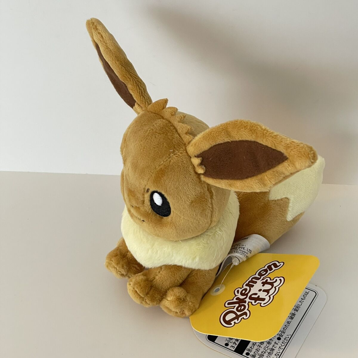 Pokemon Plush Eevee & Umbreon SITTING CUTIES Stuffed Toy Pokemon Japan Set  of 2