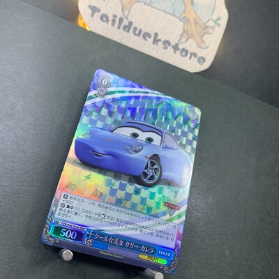 FUWAFUWA PIXARキャラクターコレクションカード FUWAFUWA PIXAR