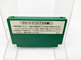 Nintendo Famicom Mah-Jong Japan
