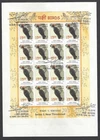 AOP India 2016 Near Threatened Birds sheetlets set on 5 FDC First Day covers