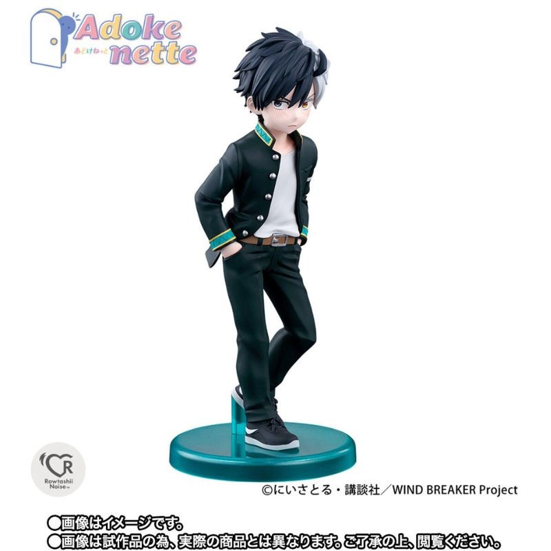 大野遥斗 アクスタ BATTLE BOYS SAKURA Ichibansho Wind Breaker After The Battle Haruka Sakura