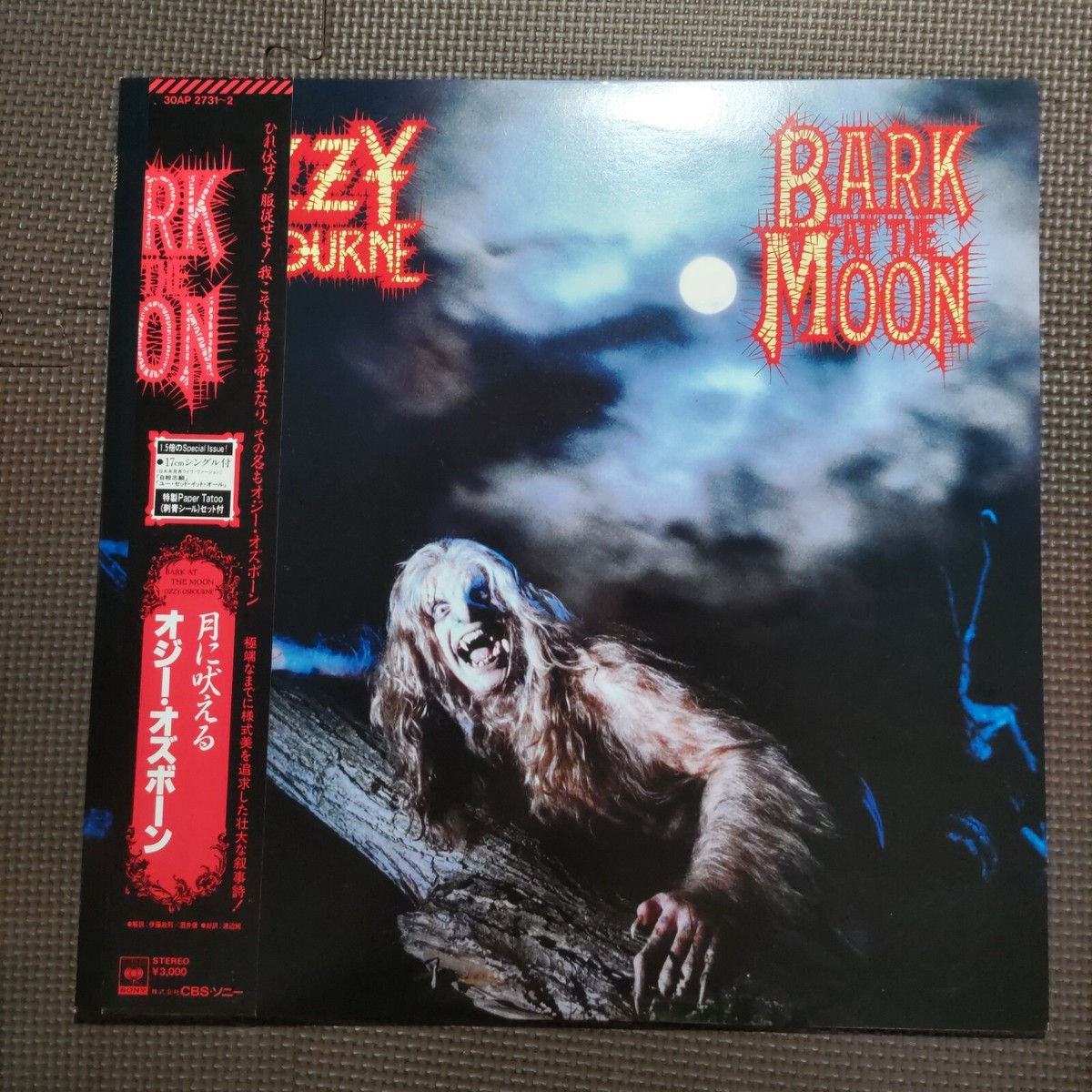 ozzy osbourne bark at the moon 帯付 シール有り Amazon.com
