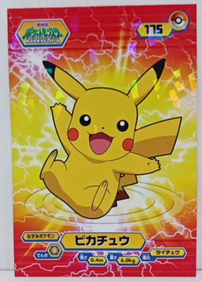 Pokemon Card Pikachu Holo Pocket Monsters Japan Rare | eBay