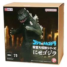 Fake Godzilla 9.1in Figure Figurine PVC Statue Large Monster X-Plus NIB