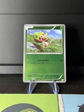 Chespin - Reverse Holo - CP4 Premium Champion Pack 012/131 Pokemon Card