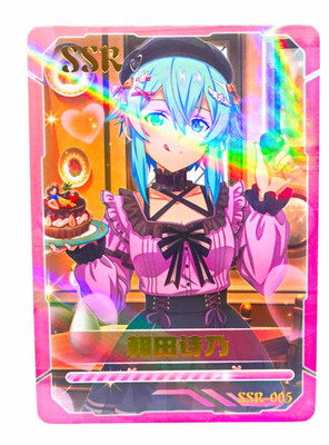 Sinon SSR Sword Art Online SSR-005 Anime Collectible Trading Card