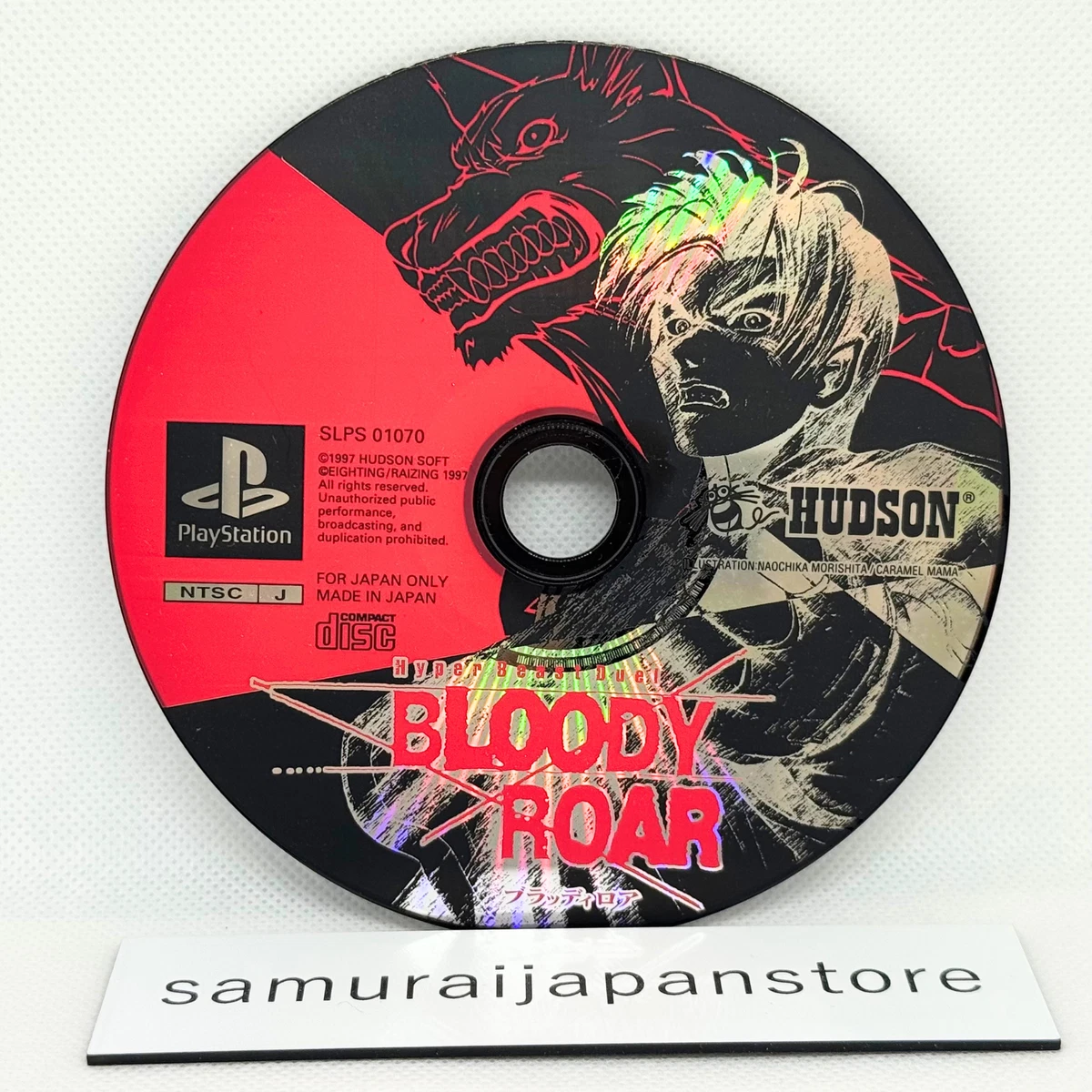 1997 Video Games Bloody Roar for sale | eBay