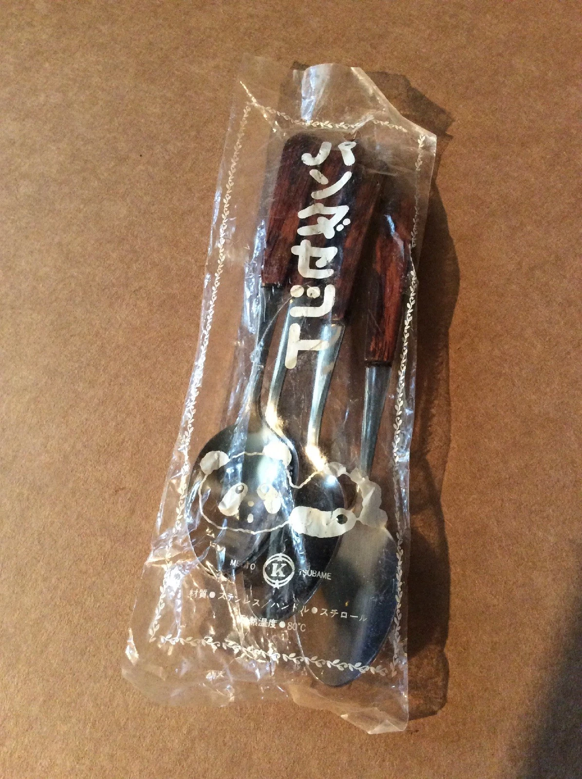 Panta Set of Children Spoons (Medto K Subame Japan) New Sealed Vintage