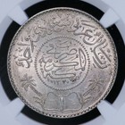 AH1370 (1950) Saudi Arabia 1 Riyal Silver Coin (NGC MS 63 MS63) KM# 18 (B3374) — photo 3