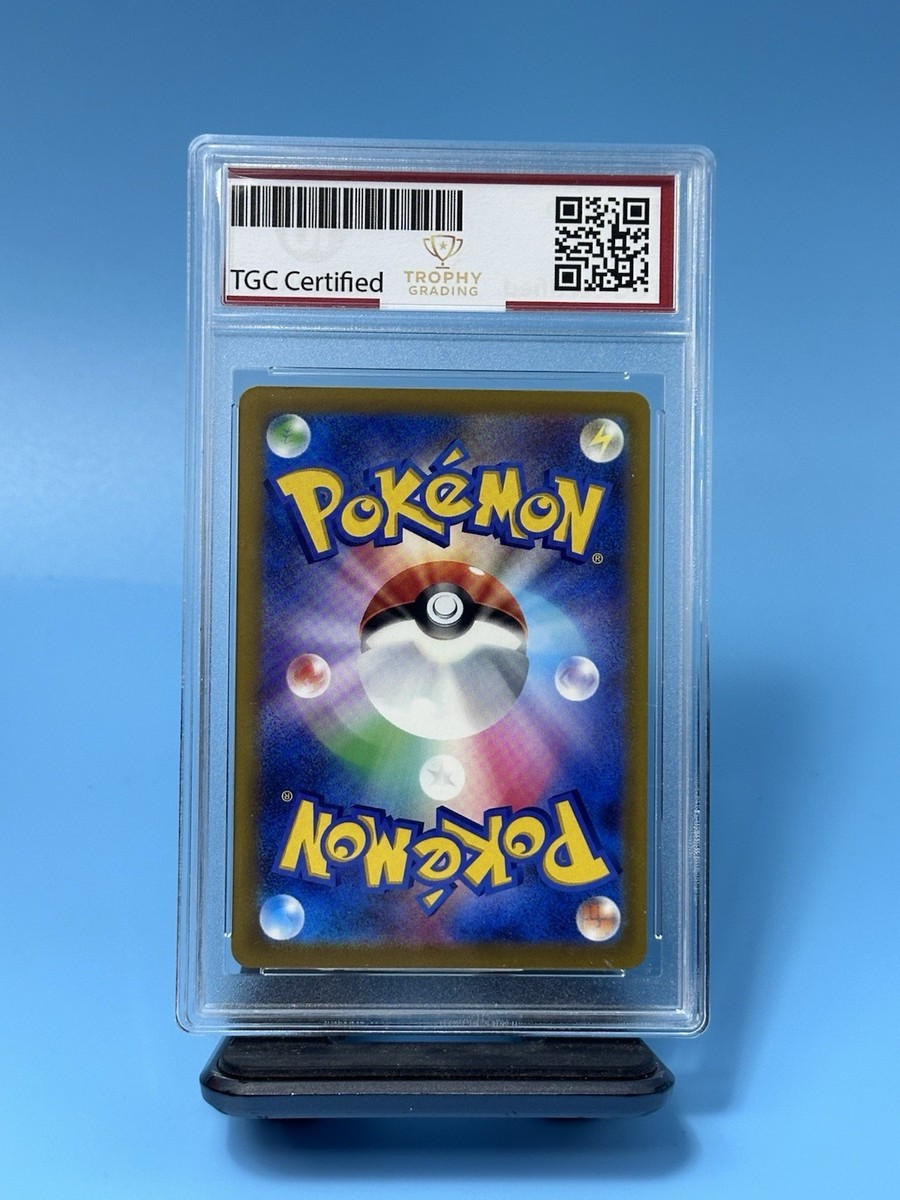 Cynthia's Garchomp ex 087/063 Sv9a: Heat Wave Arena Holo (Japanese