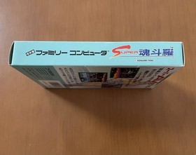Extremely rare [Good condition] Famicom software SUPER Contra Super Contra box