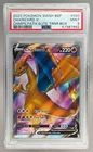 7992 Charizard V 2019 Pokemon SWSH Champion's Path ETB Promo #SWSH050 PSA 9