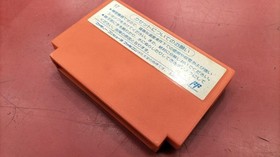 Hot Bee GAM-JI-07 Palamedes Famicom