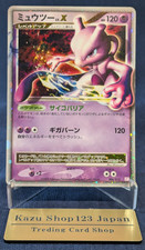 Mewtwo LV.X 006/012 Ptm: Mewtwo Lv.X Collection Pack for sale | eBay