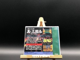 Shin Sangokushi (PC Engine TurboGrafx-16 ,1992) from japan