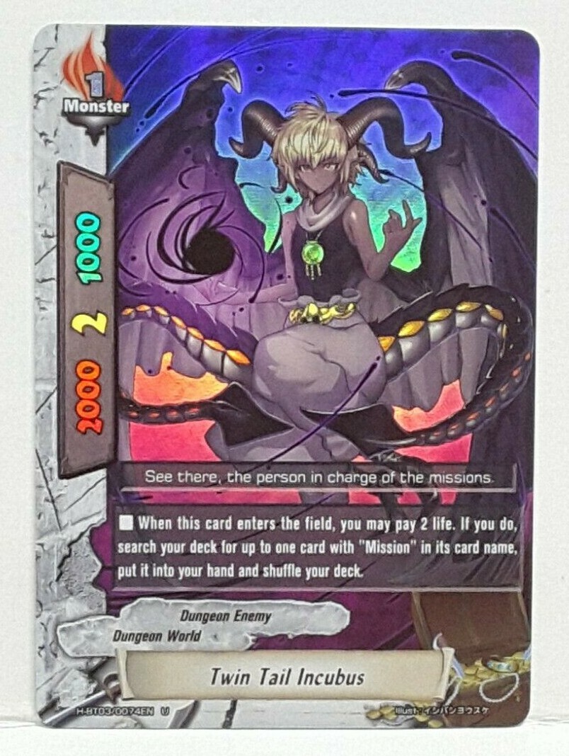 ファイバード BRAVE-BOX 特典 Future Card Buddyfight Twin Tail Incubus H-BT03/0074EN U