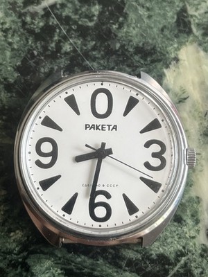 Raketa Big Zero | UdSSR| 90er
