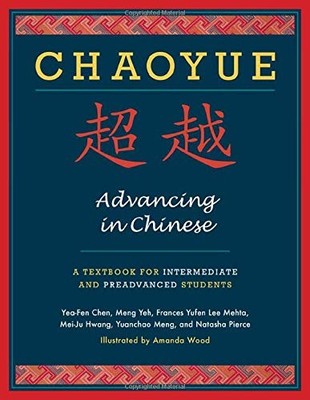CHAOYUE: ADVANCING IN CHINESE: A TEXTBOOK FOR INTERMEDIATE By Yea-fen Chen VG