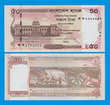2025 ! Bangladesh 50 Taka NEW 2025, P 78 UNC
