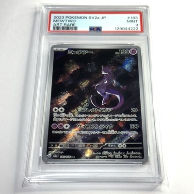 PSA 9 Mewtwo #183 Pokemon Card Japanese SV2A Pokemon S&V 151 ART