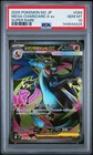 2025 POKEMON JPN M2-INFERNO X SUPER RARE #094 MEGA CHARIZARD X EX PSA 10