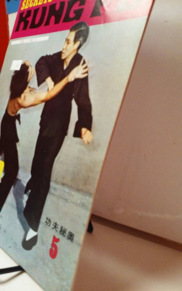 Secrets Of Kung Fu Magazine Vol. 1 No. 5 - Image 3 of 4