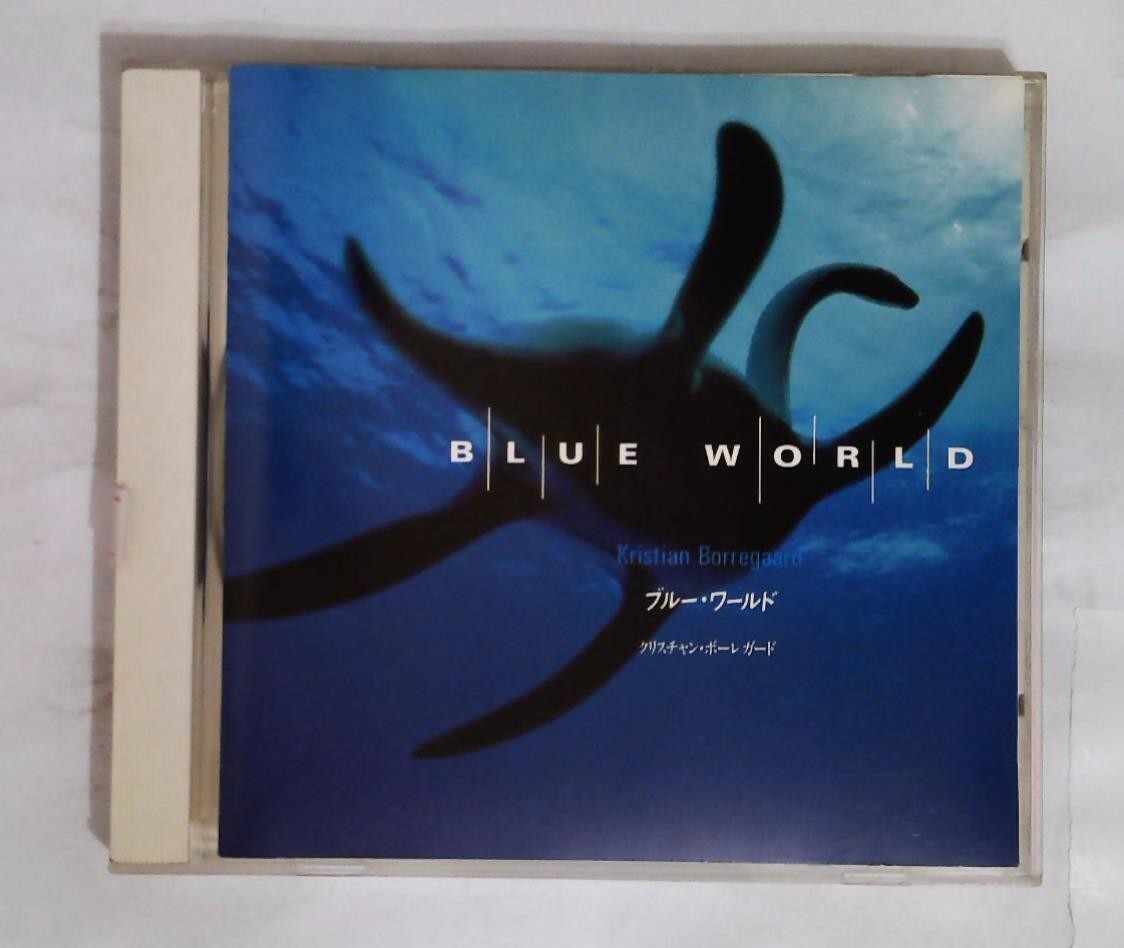 Kristian Borregaard – Blue World PRF 1059 JAPAN CD | eBay