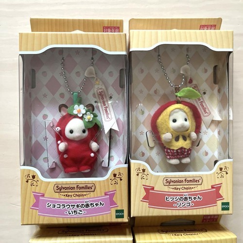 Sylvanian Families Baby Keychain Fruits Mascot Holder Complete Set NEW japan FS - Picture 2 of 6