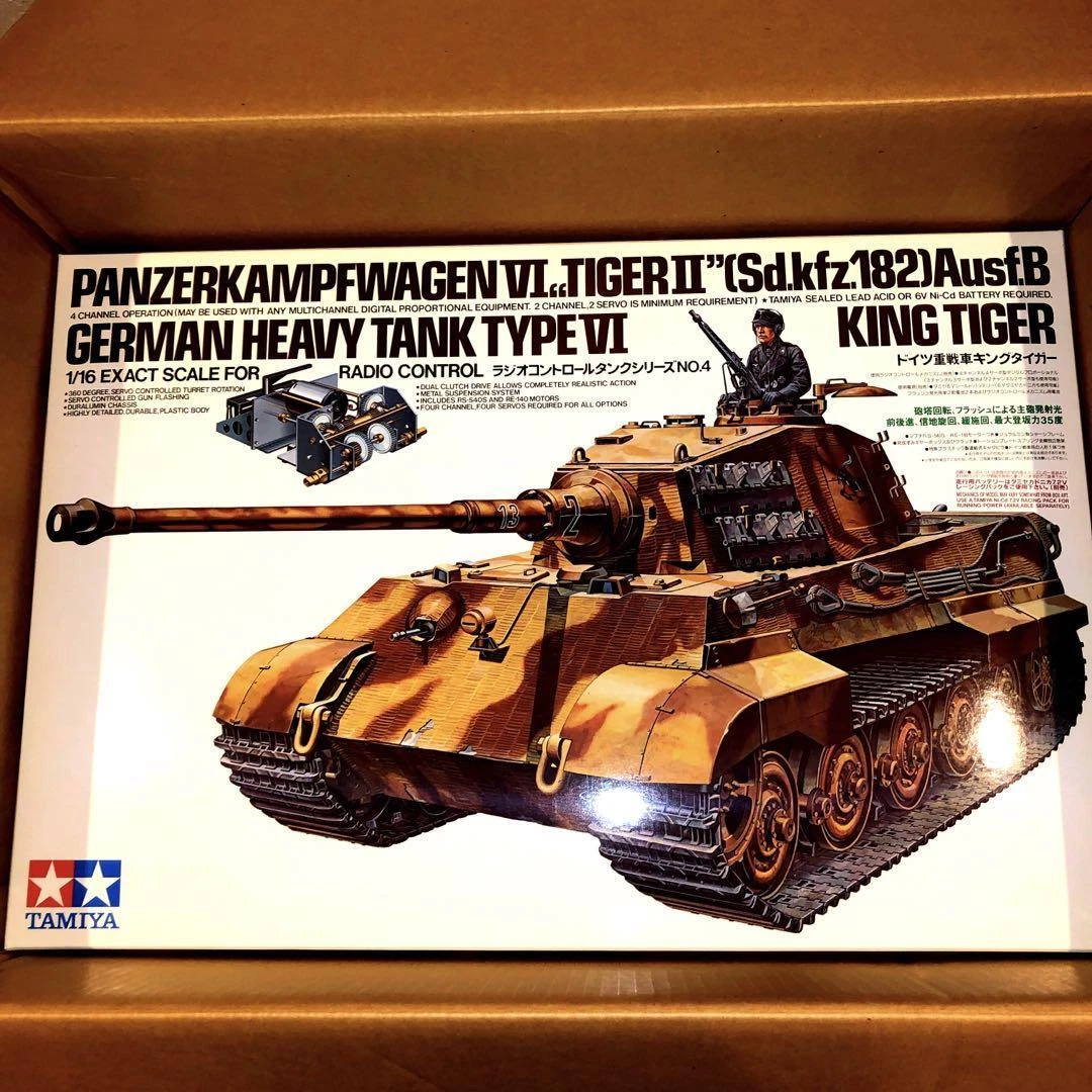 タミヤ】 ラジオコントロールタンクシリーズ№4 キングタイガー